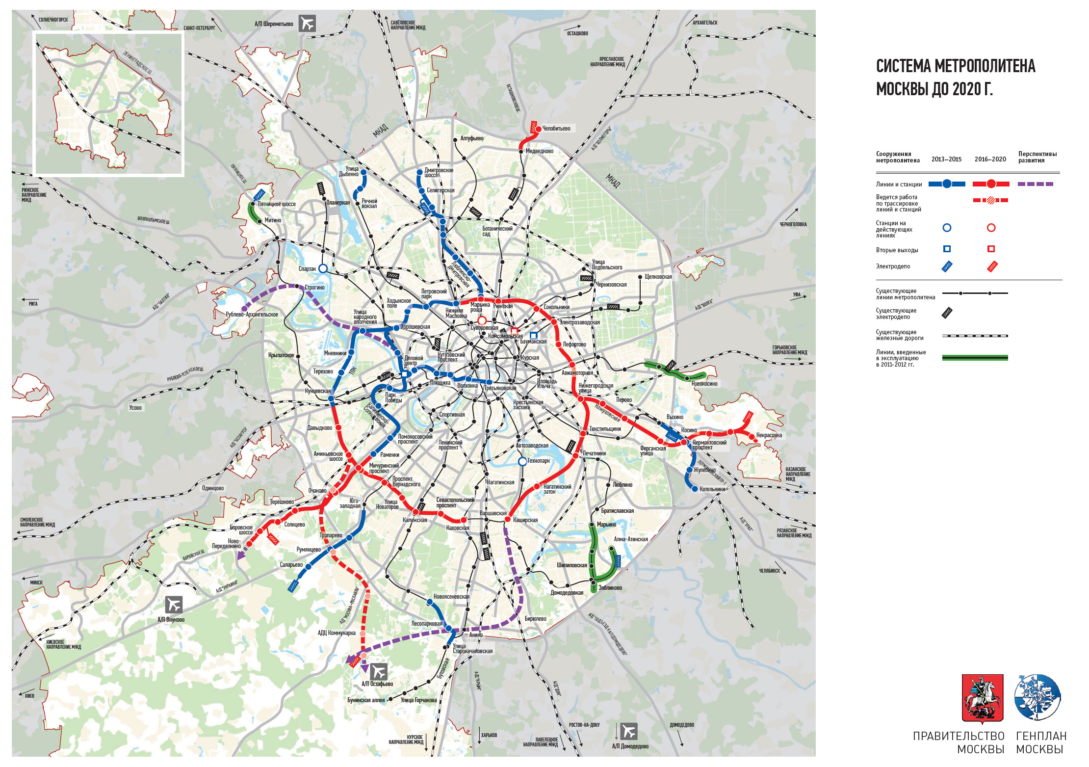 московское метро схема развития