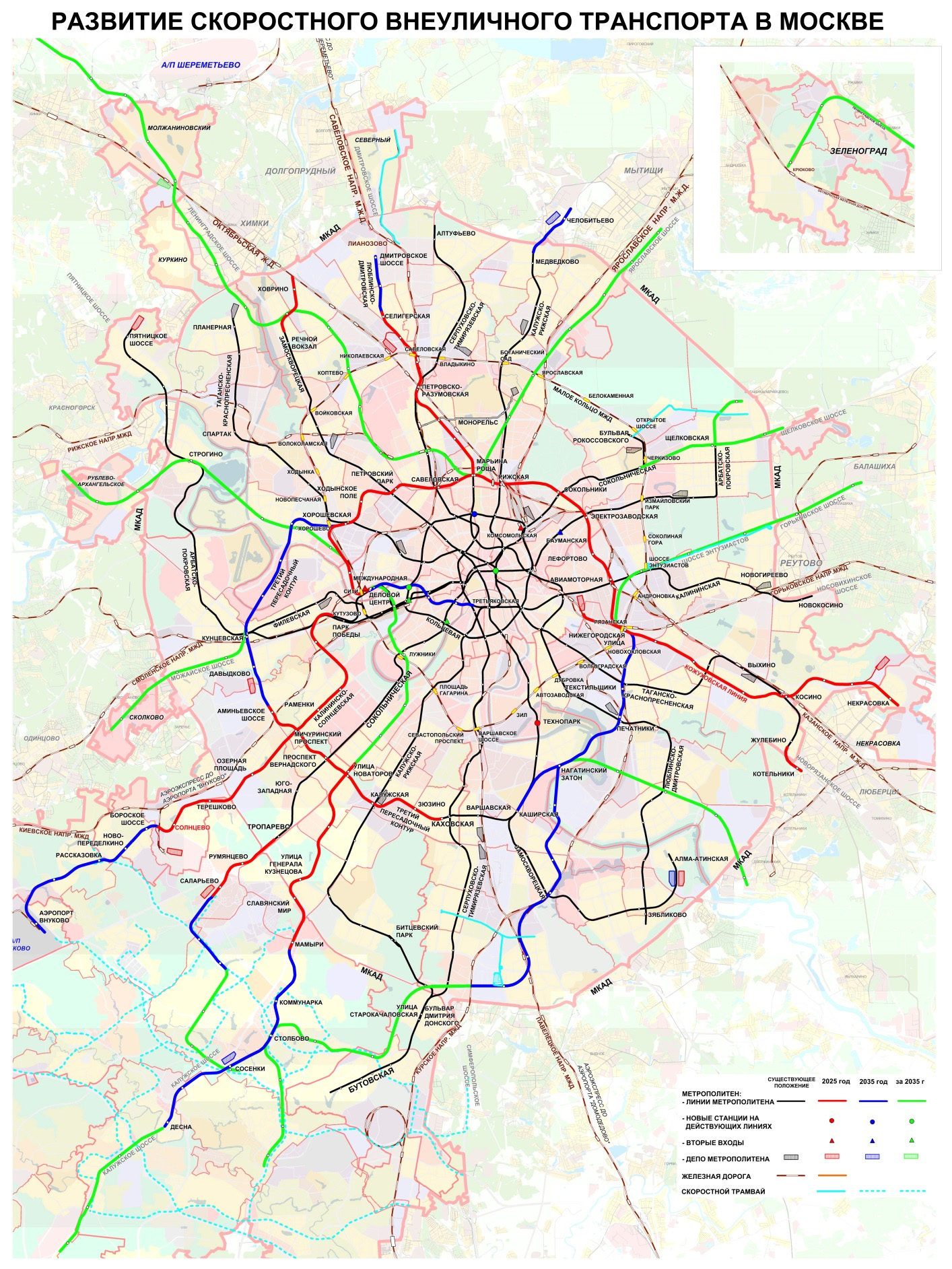 Схема Фото Станции Метро Москвы