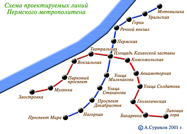 Сайт Магазина Метро В Перми