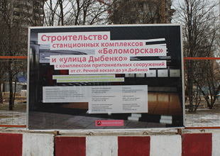 Кликните, чтобы увеличить фото. фото