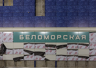 Кликните, чтобы увеличить фото. фото
