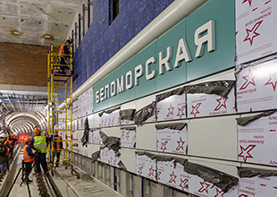 Кликните, чтобы увеличить фото. фото