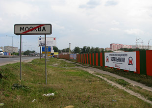 Кликните, чтобы увеличить фото. фото