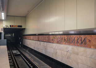 Кликните, чтобы увеличить фото. фото