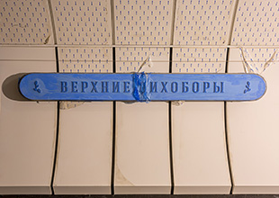 Кликните, чтобы увеличить фото. фото