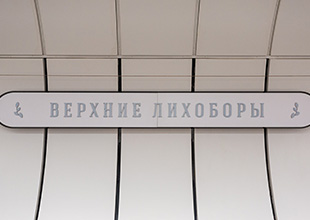 Кликните, чтобы увеличить фото. фото