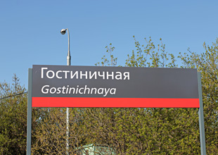 Кликните, чтобы увеличить фото. фото
