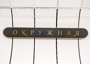Кликните, чтобы увеличить фото. фото