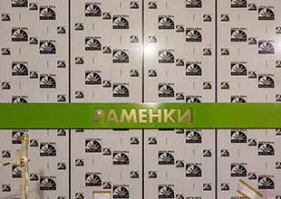 Кликните, чтобы увеличить фото. фото
