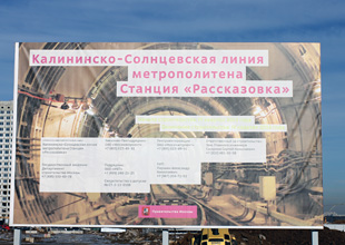 Кликните, чтобы увеличить фото. фото