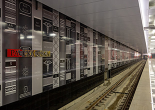 Кликните, чтобы увеличить фото. фото