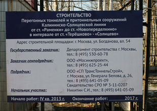 Кликните, чтобы увеличить фото. фото