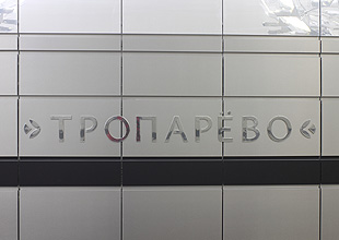 Кликните, чтобы увеличить фото. фото