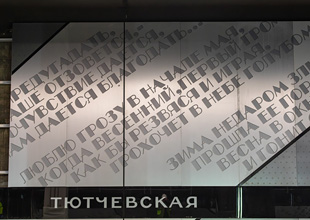 Кликните, чтобы увеличить фото. фото